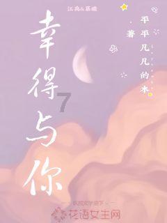 嘉日单词