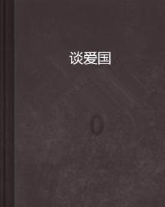 跟男的异地。偶尔见面那种。然后吧，见面的时候，他不珍惜机会，我们大吵一架 等他回老家以后特别包容？-疑问百科，探索您的无限好奇心