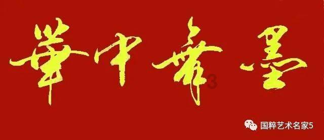 次元喵